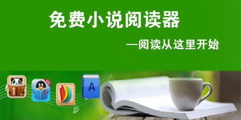 爱博app官方